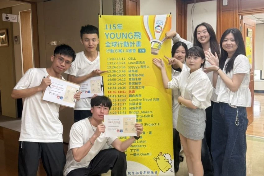 通識自主學習成效亮眼 六組學生團隊入選教育部青年署「Young飛全球行動計畫」